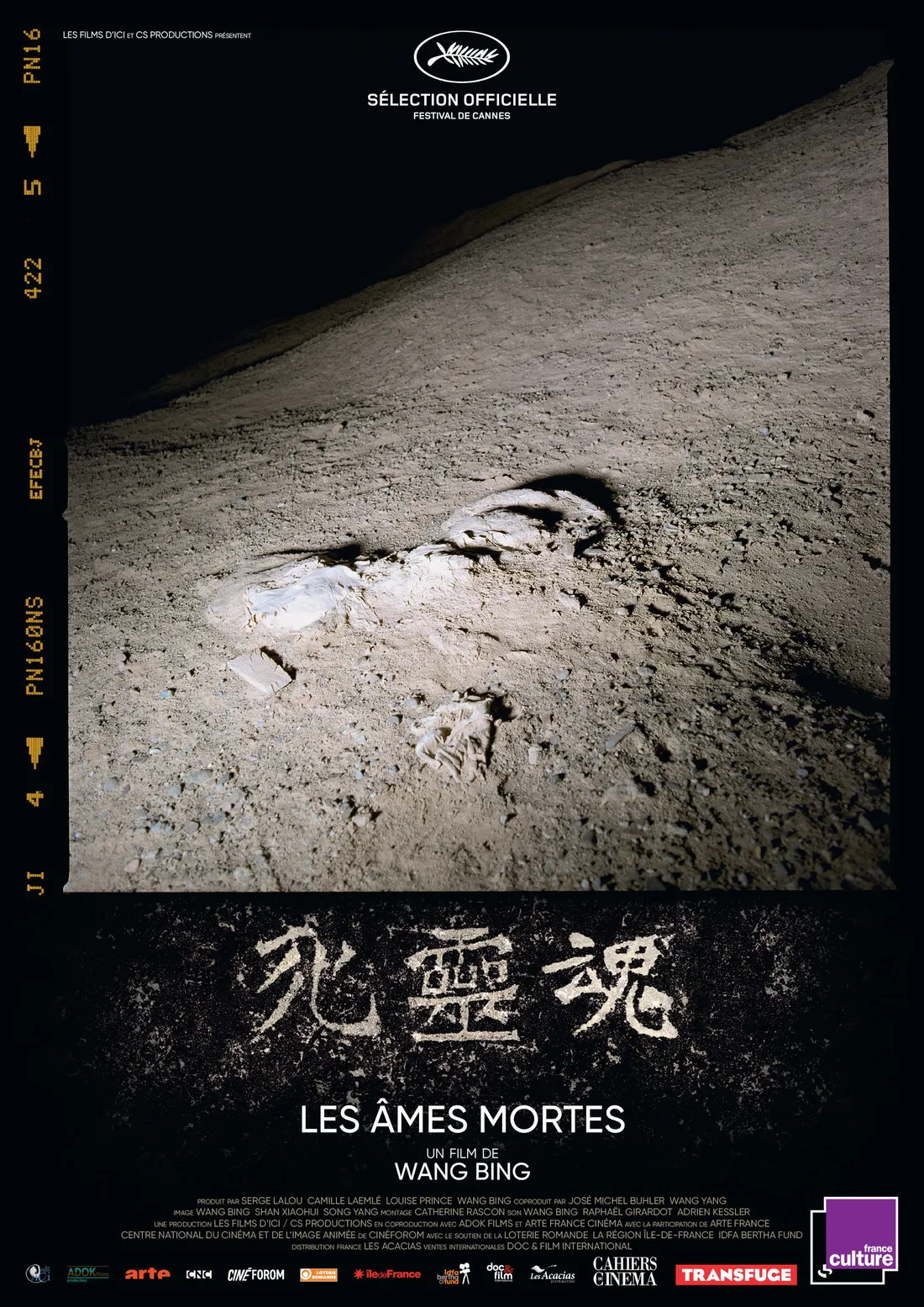 Les Âmes mortes (2018)